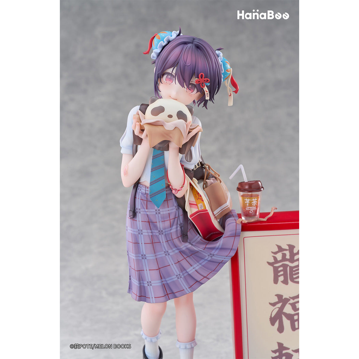 HPDX-Hanabee-XMPT