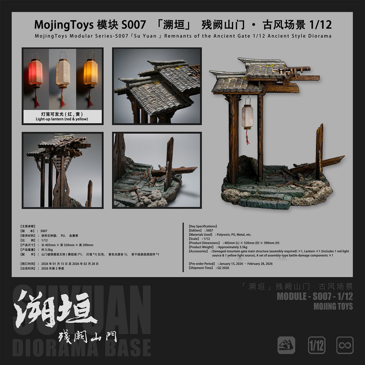 CJ-MOjingtoys-S007