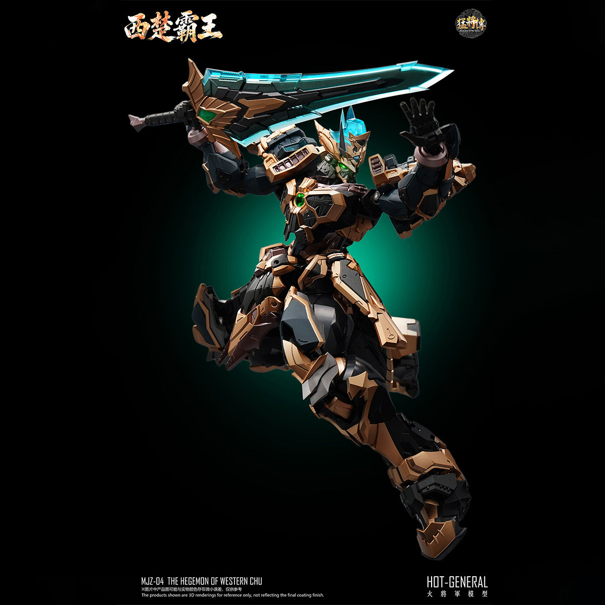 SET-HJJ-MJZ-04BZ