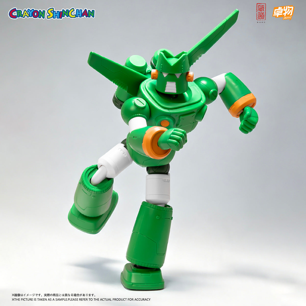 MD-CD-AT-CS0106