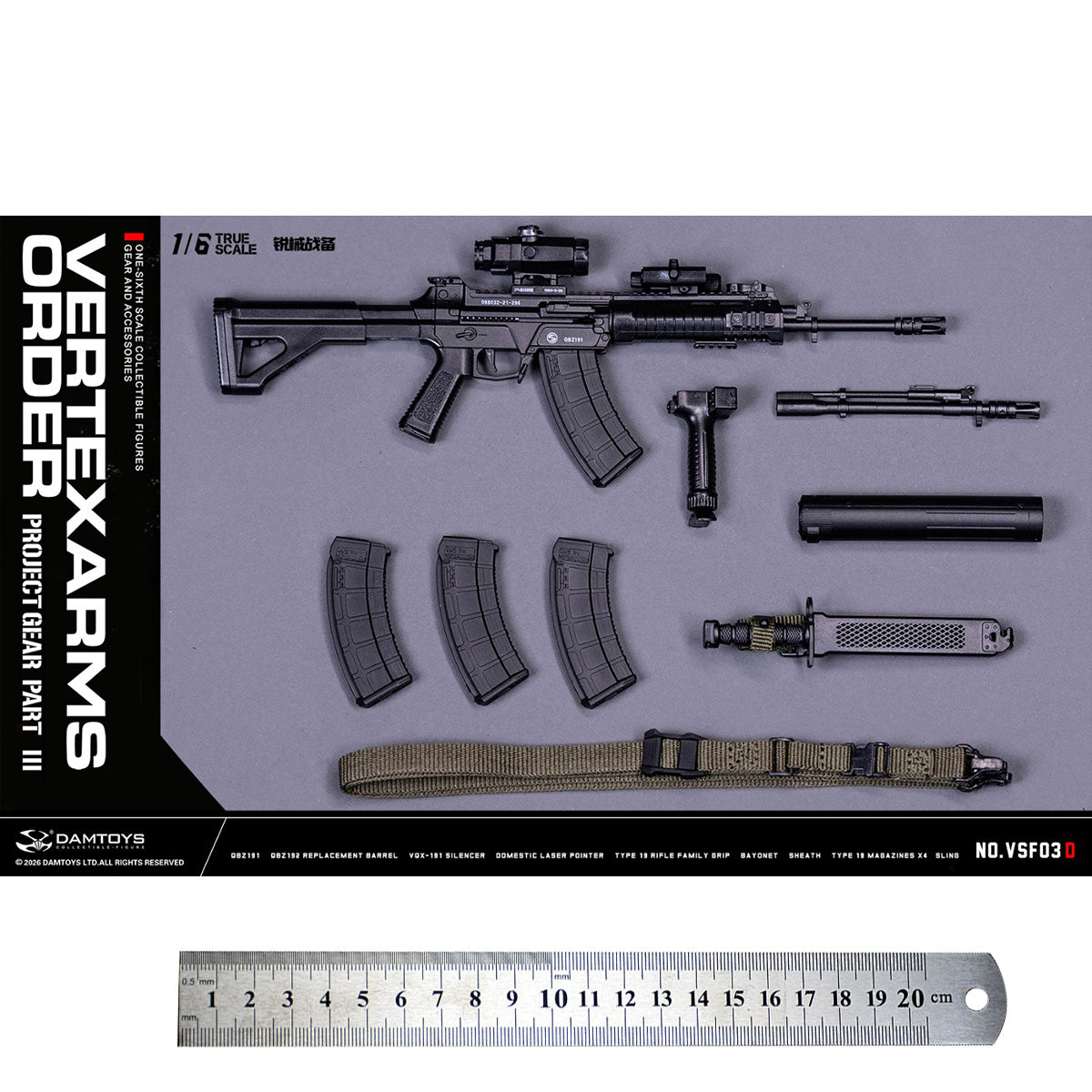 ACC-DAMTOYS-VSF03-D