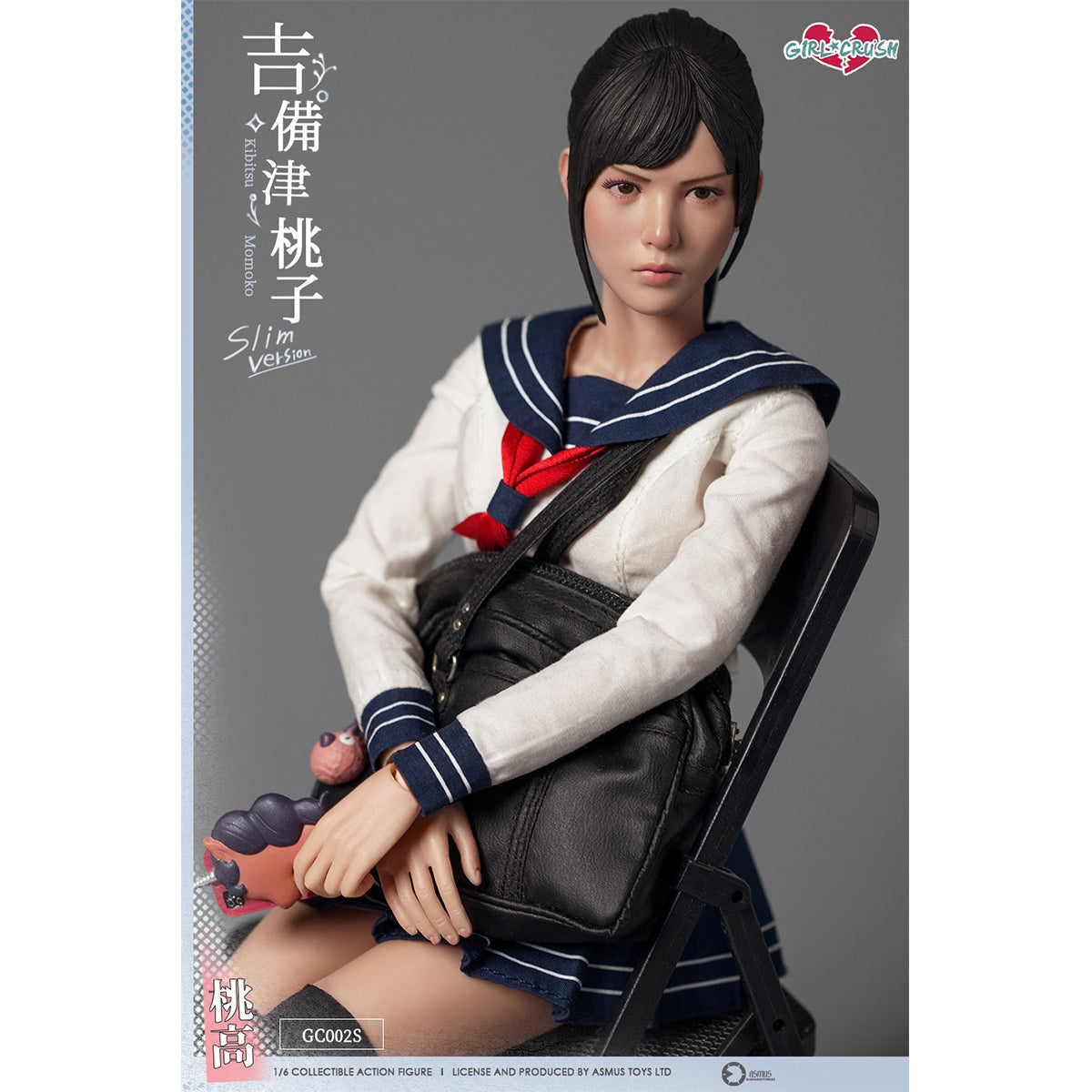 SET-Asmus toys-GC002S
