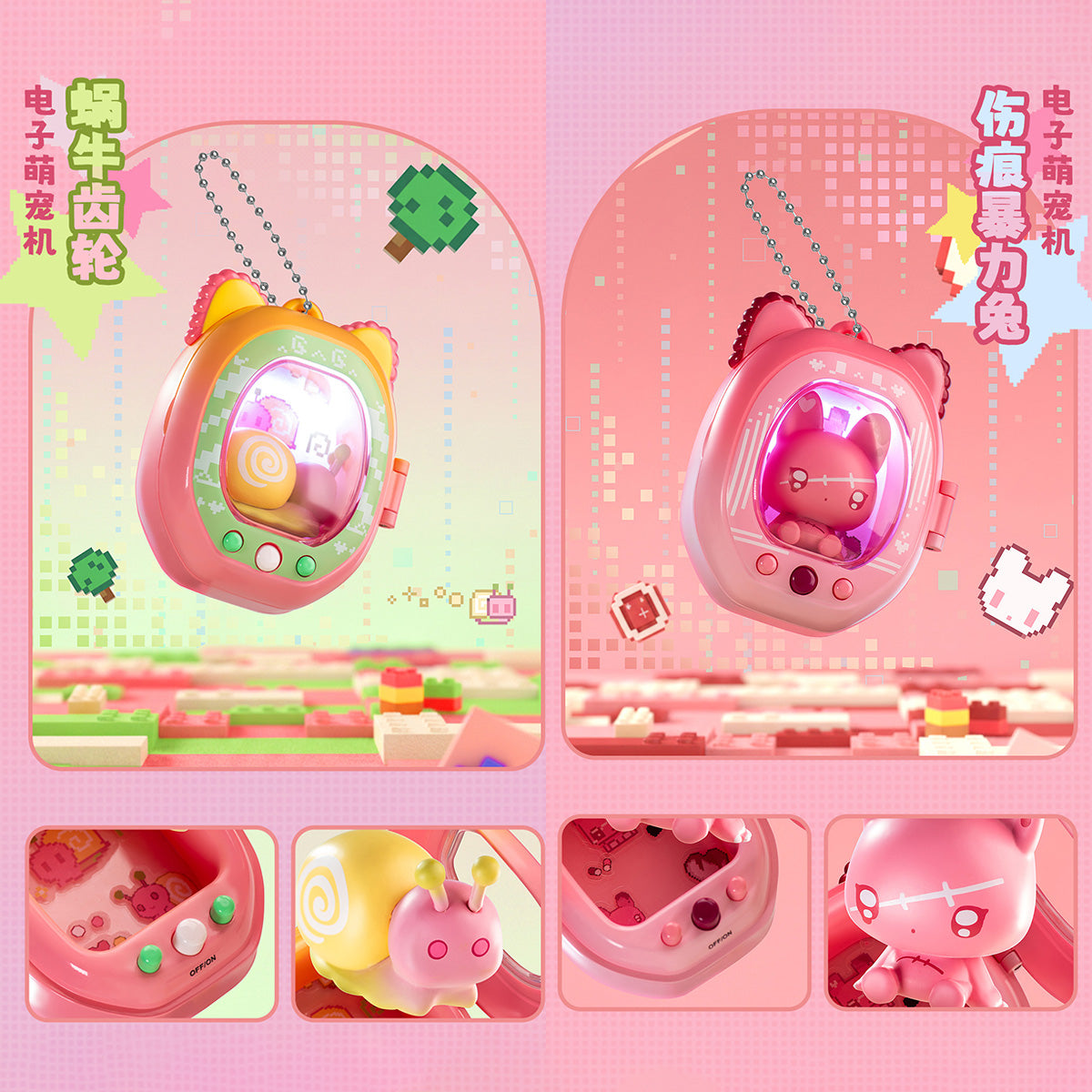 MH-SIMONTOYS-TomizTH