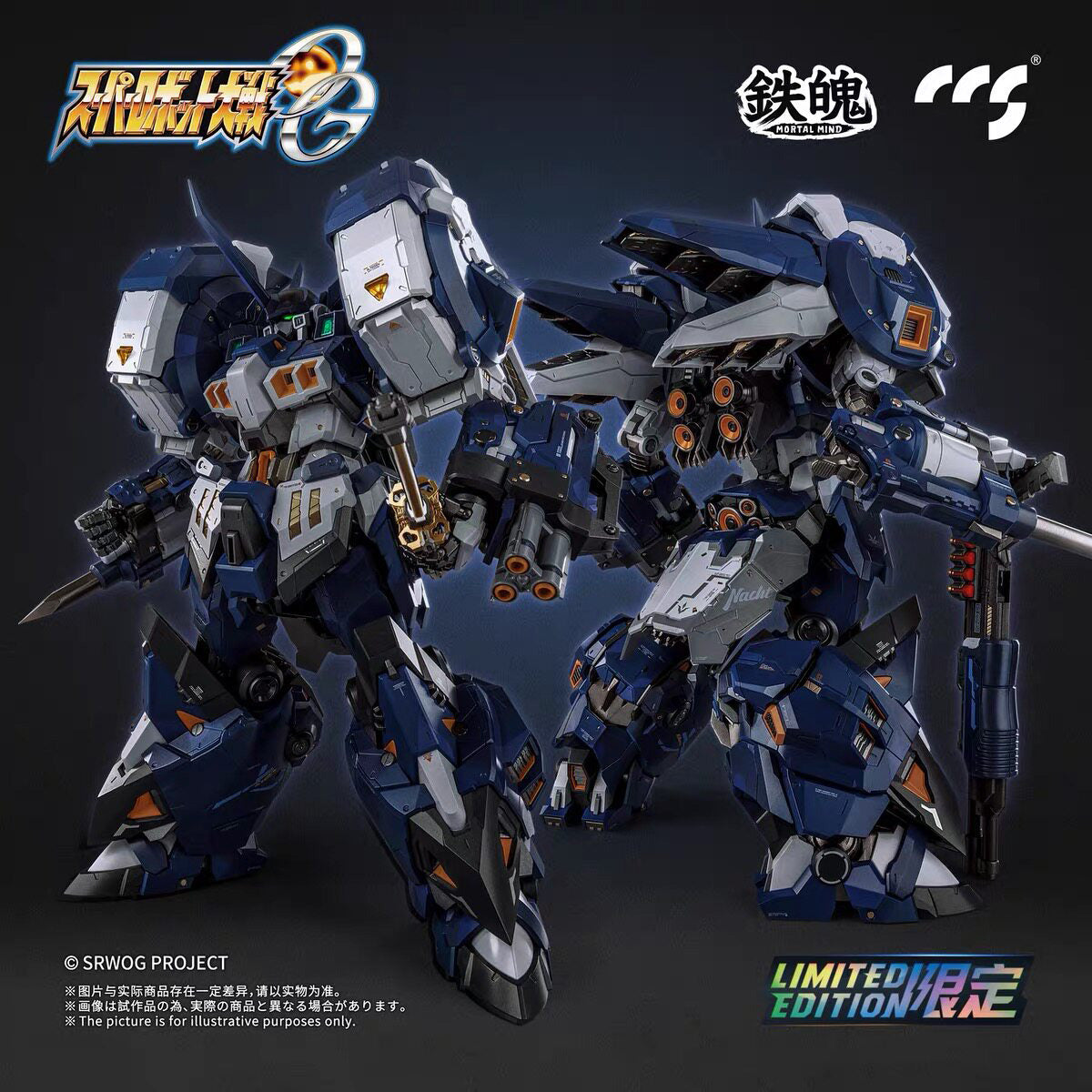 SET-CCSTOYS-YL