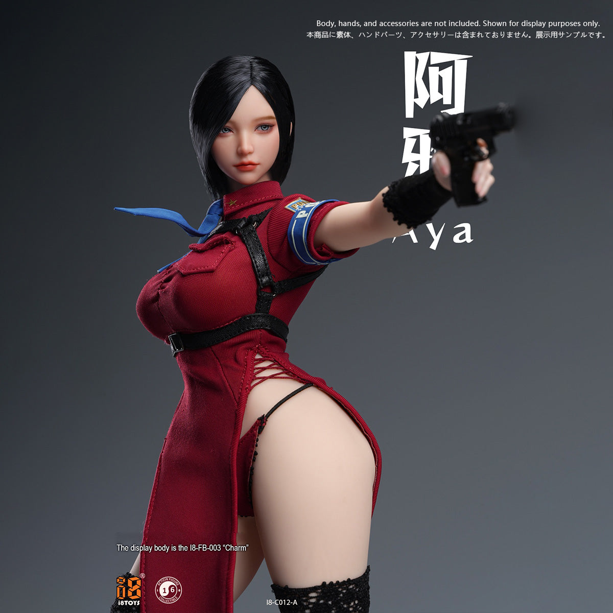 PJB-I8Toys-I8-C012A