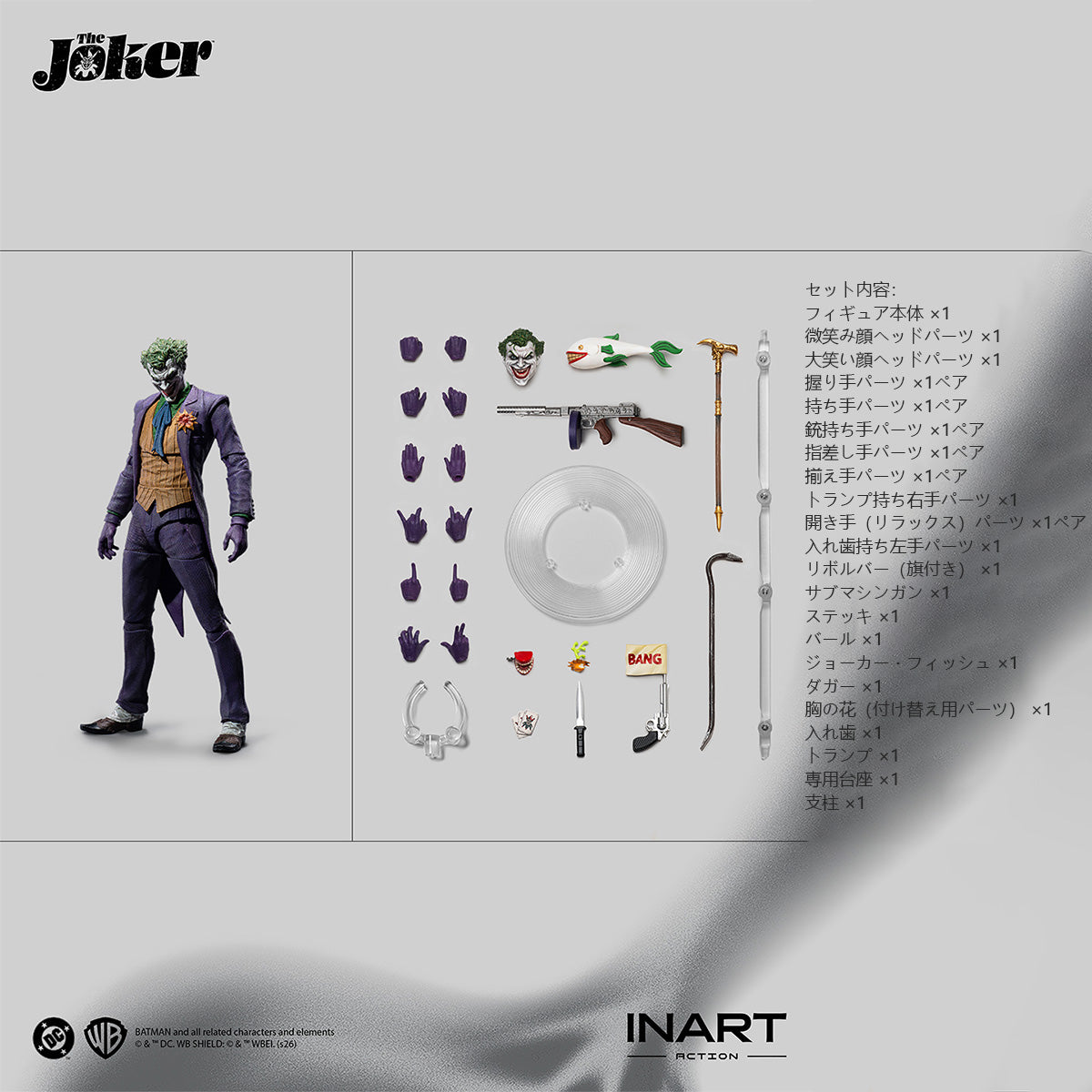SET-INART-MAGC0005