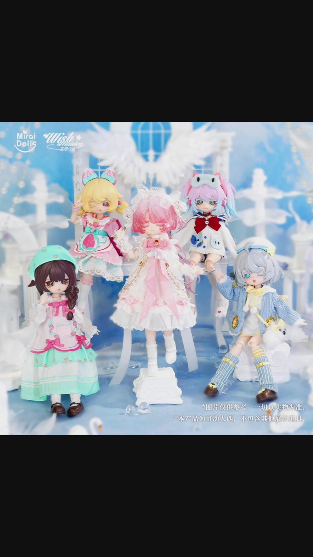 MIRAIDOLLS Star Wish Maiden Adventure Series (W250801) BJD Blind Box