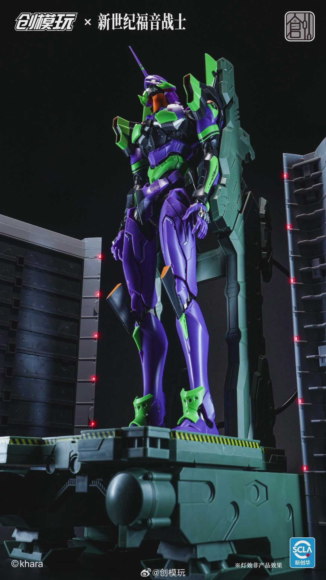 TRON Model-Kit Neon Genesis Evangelion EVA-01 Assembly Model Kits