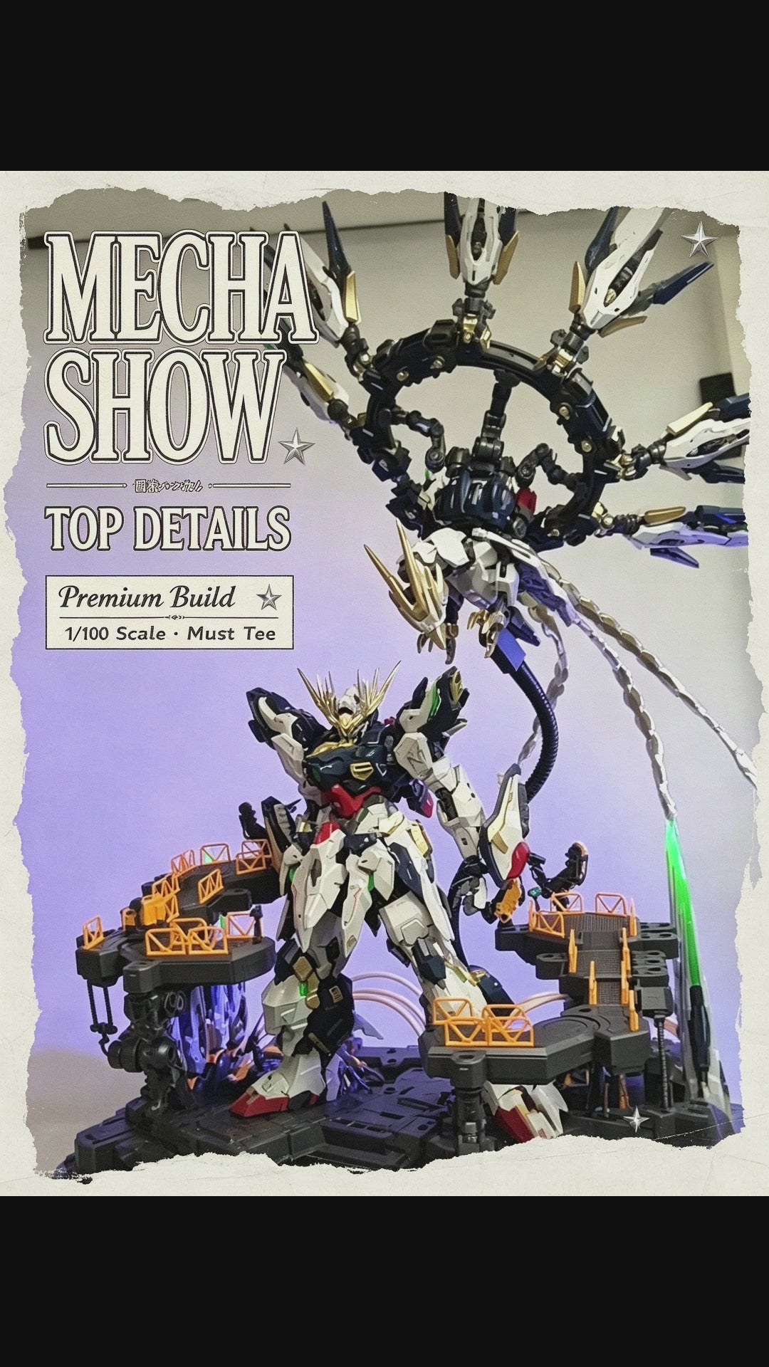 Vientiane Fusion TMS-01 Meteor 1/100 Assembly Model Kit